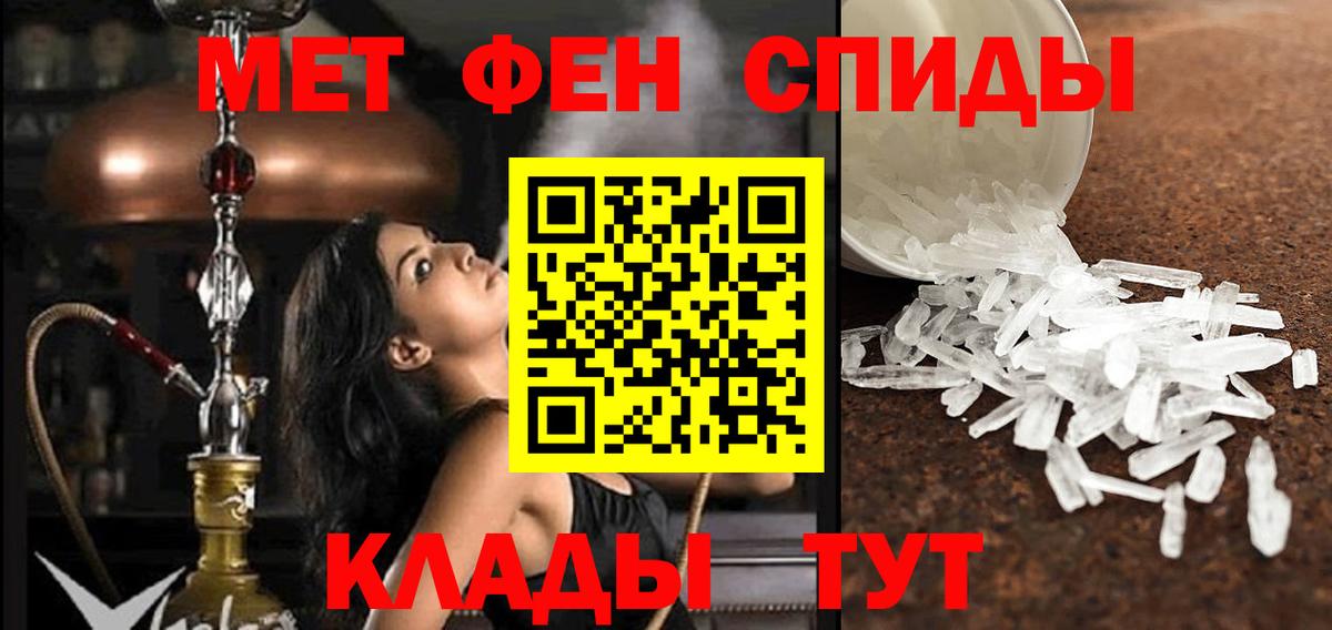 Красный Сулин  Амфетамин Premium  Вход с VPN 