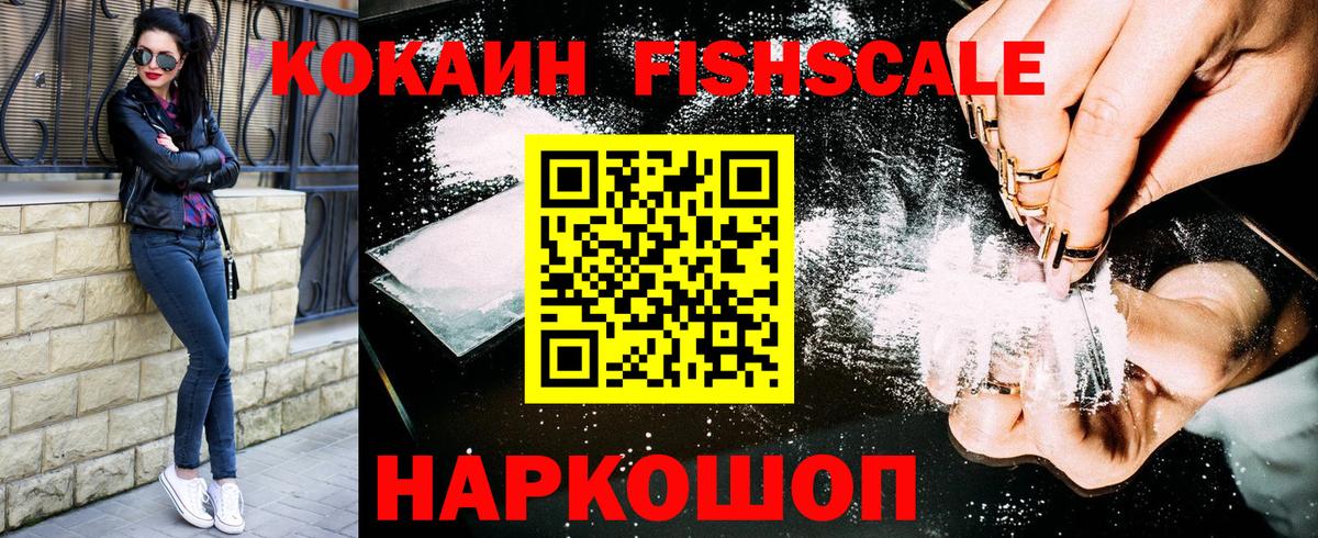 Кокаин Боливия Красный Сулин