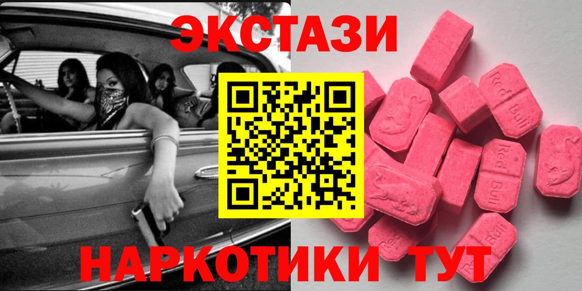 ЭКСТАЗИ louis Vuitton  Вход с VPN  Красный Сулин  цена   ЭКСТАЗИ диски 