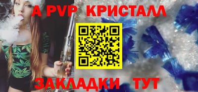 apvp Заводоуковск