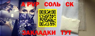 apvp Заводоуковск