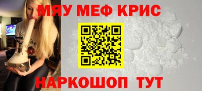 трава Жуковский
