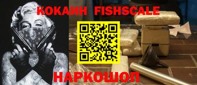 трава Жуковский
