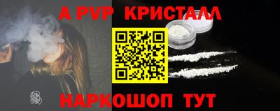 трава Жуковский