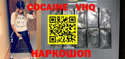 трава Жуковский