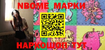 трава Жуковский