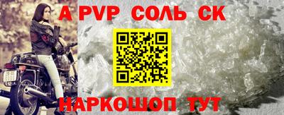 герыч Заволжье