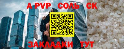 apvp Заводоуковск