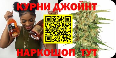 трава Жуковский
