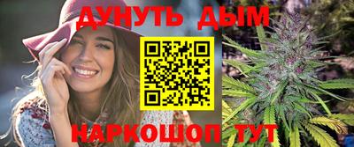 трава Жуковский
