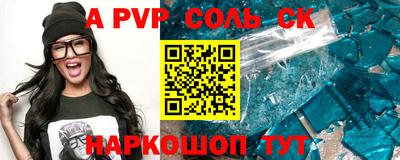 трава Жуковский