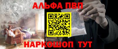 герыч Заволжье