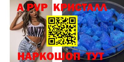 герыч Заволжье