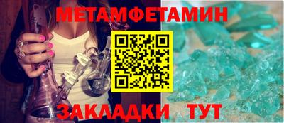 трава Жуковский