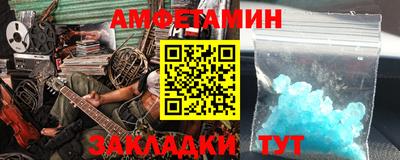 трава Жуковский