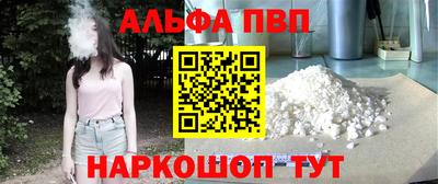 трава Жуковский