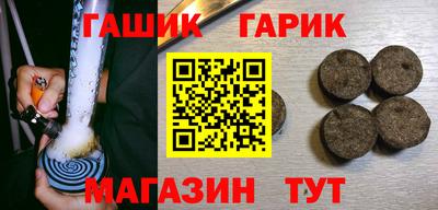 герыч Заволжье