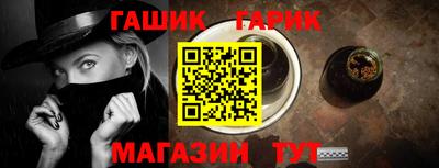 герыч Заволжье