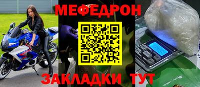 трава Жуковский