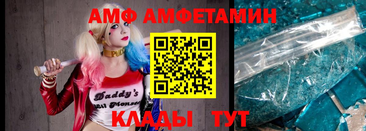 Первитин витя Красный Сулин