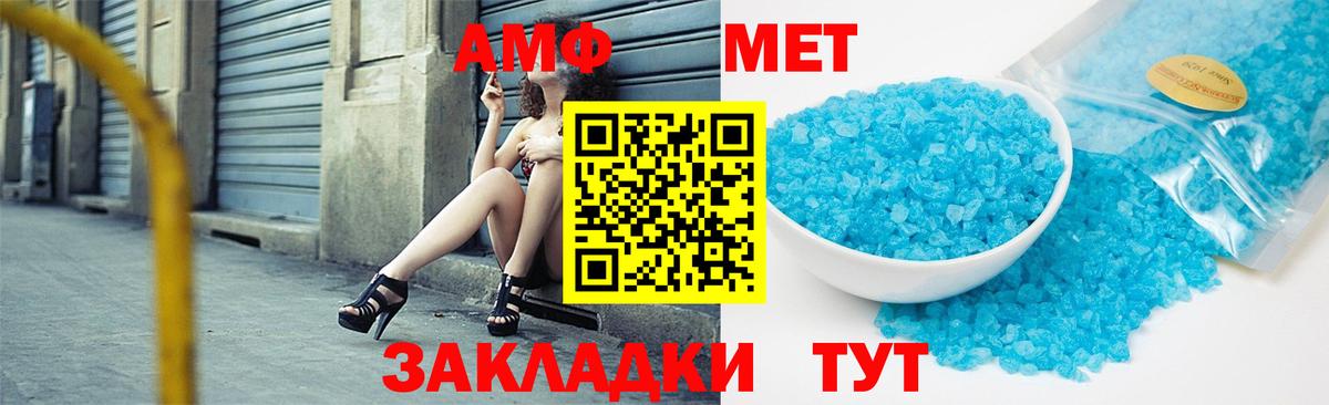 Метамфетамин кристалл  Метамфетамин кристалл  Вход с VPN  Красный Сулин 