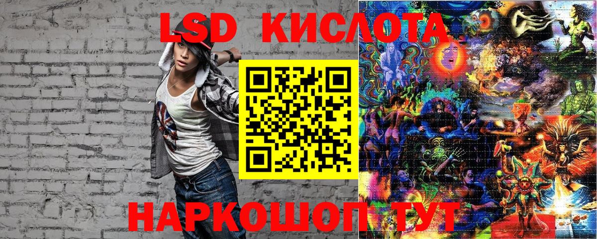 Наркотические марки 1,5мг Красный Сулин