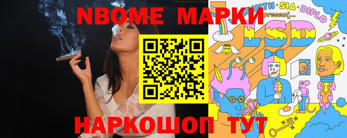 Красный Сулин  Наркотические марки 1500мкг  Вход с VPN  Наркотические марки 1500мкг 