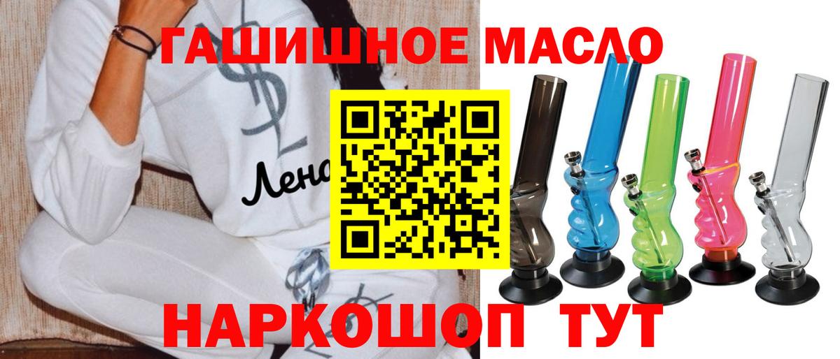 ТГК вейп Красный Сулин