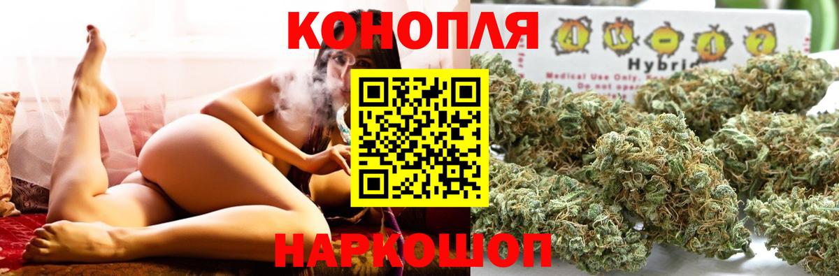 Конопля марихуана  Бошки марихуана индика  Шишки марихуана тримм  Красный Сулин  Вход с VPN 